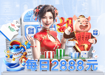 世界第一拒绝再次翻车！00后小花止步四强，孙颖莎4