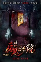美记:杨瀚森比赛感觉和约基奇很像 空间感知能力好