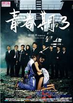 赛前流鼻血，赛中被打11