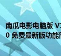 西甲赛季前2场只拿到1分，为西蒙尼治下马竞同期最低