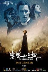 [流言板]致敬传奇！阿龙